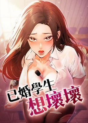 进击的巨人 - 人类与巨人的生存之战